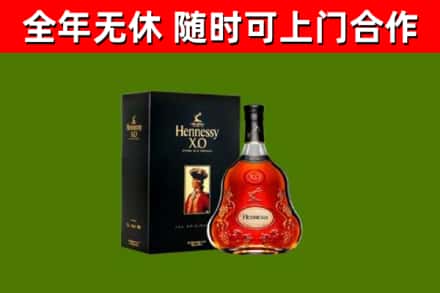 亳州回收轩尼诗多少钱
