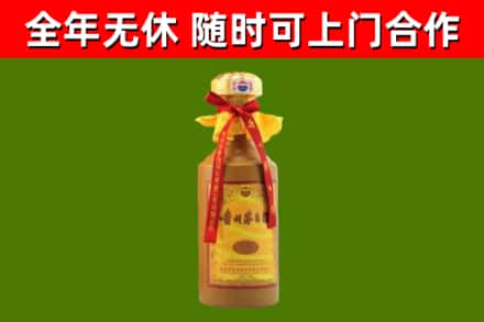 亳州烟酒回收15年茅台酒.jpg