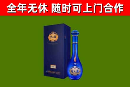 亳州烟酒回收老梦之蓝酒.jpg