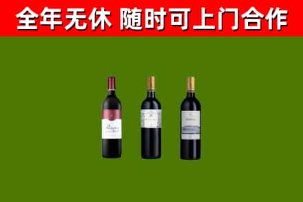 亳州回收拉菲红酒