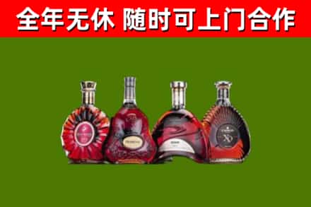 亳州回收老洋酒