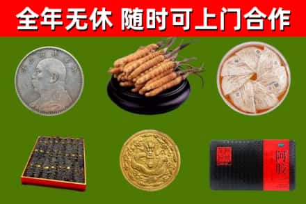 亳州烟酒回收名贵礼品.jpg